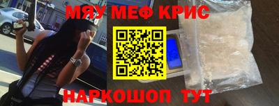 крисы Тула