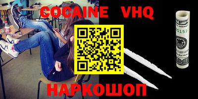 гашишное масло Усть-Джегута