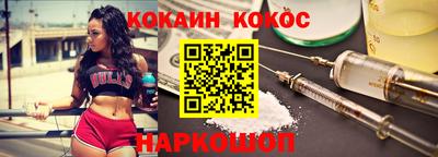метадон Усть-Илимск