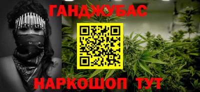 гашишное масло Усть-Джегута