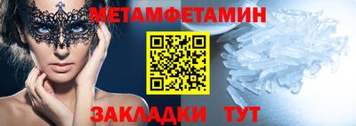 гашишное масло Усть-Джегута