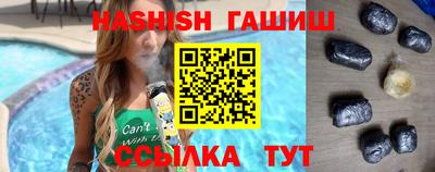 гашишное масло Усть-Джегута