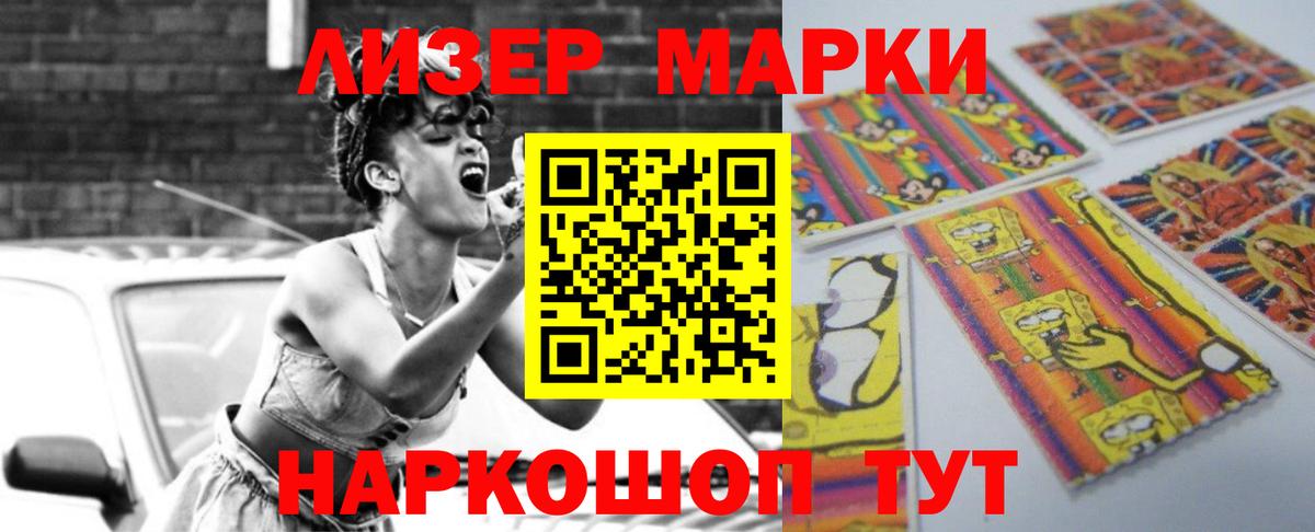 Комсомольск-на-Амуре  LSD-25 экстази кислота  LSD-25 экстази кислота  Вход с VPN 